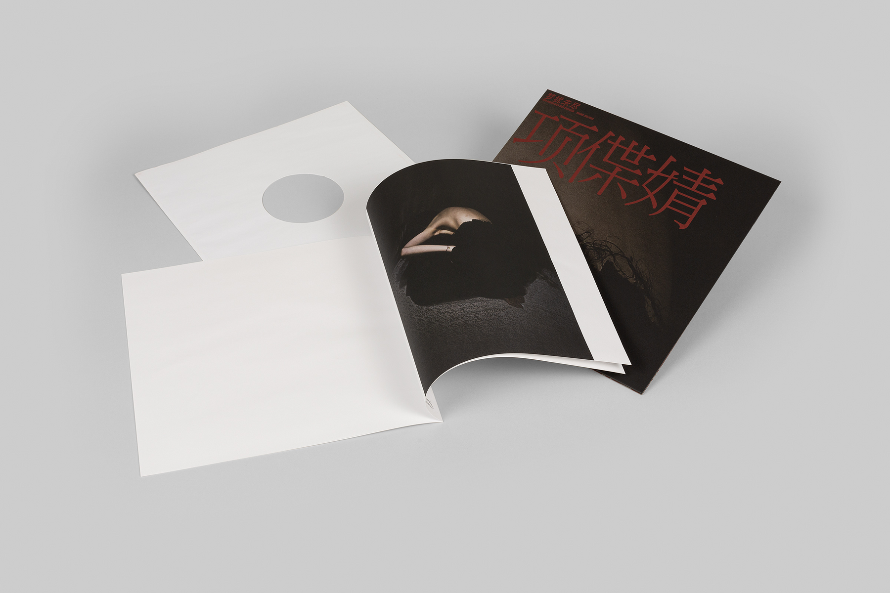 Too Much But Not Enough — Yang Li & Antoine d’Agata, 1st edition, Steidl 2023