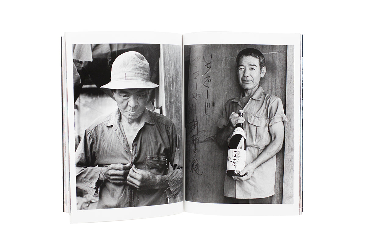 A Port Town Elegy — Mao Ishikawa — Zen Foto Gallery — 2015