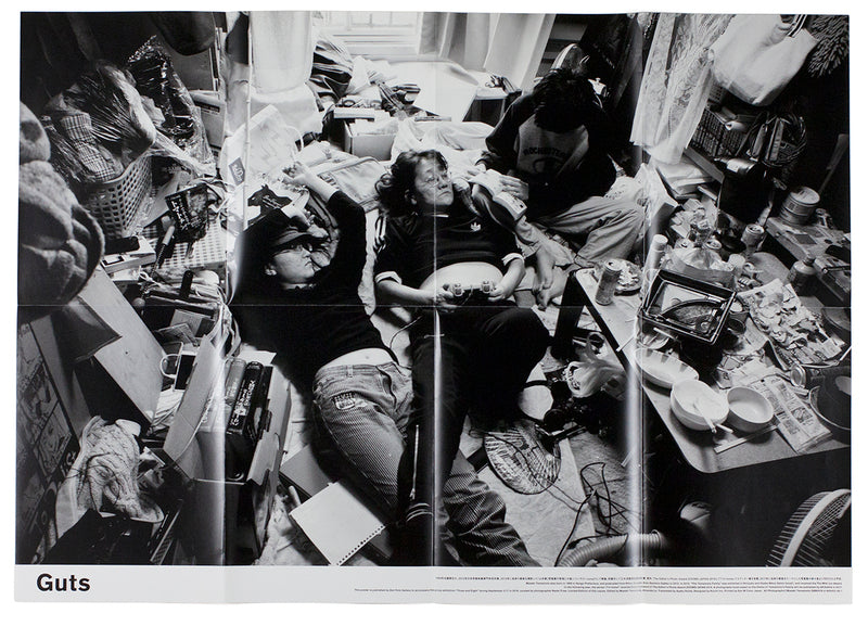 Guts — Masaki Yamamoto — Zen Foto Gallery — 2017