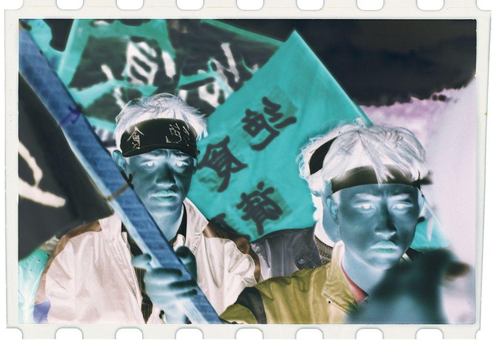 Negatives — Xu Yong, Editions Bessard, Collector’s Edition (signed C-print), 2015